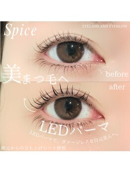 スパイス 天満橋店(Spice)/LEDパーマ