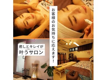 ボディケアサロン ロジエ(Rosier)