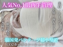 ハニエル(Haniel)
