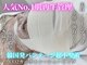 ハニエル(Haniel)の写真