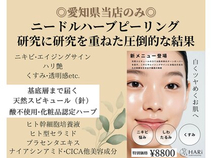 テディビューティーケア(TEDDY beauty care)の写真