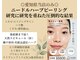 テディビューティーケア(TEDDY beauty care)の写真