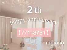 ミホノ 和泉中央店(mihono)