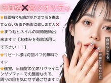 ロアーク 博多口店(LOARK)