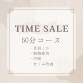 仙豆のちから 心斎橋店