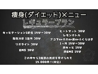 エメビジュー(Aimer Bijoux)の写真