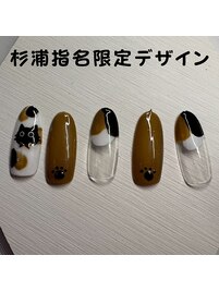 杉浦指名限定デザイン