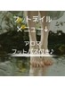 【新規】フットネイル♪マグネット/ミラー/フラッシュ オフなしクーポン!