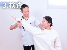 のと整体 金沢本院/原因や状態がわかりますよ