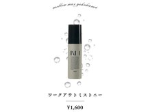 メローワックス 横浜店(MELLOW WAX)/【横浜駅/脱毛/ワックス/光】