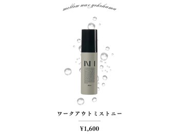 メローワックス 横浜店(MELLOW WAX)/【横浜駅/脱毛/ワックス/光】