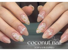 ココナッツネイル/春ネイル