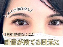 エスペランサ(esperanza)