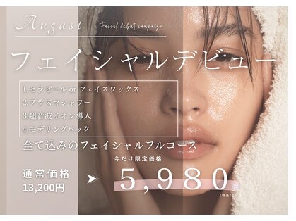 オーガスト 恵比寿(August)の写真