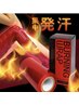6月限定♪巻くだけで!【むくみ冷え】バーニングラップ1部位 ¥3000→¥990