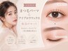 オープン価格 《人気No.2》【まつげパーマ&眉毛ワックス】￥6000 垢抜け◎