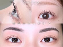 クレージュ(courage)
