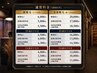 【２回目以降/U29全身】都度￥16000/店頭次回予約￥13000/LINE50日以内￥14500