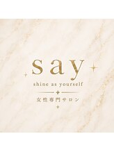 シャイ(say) 中塚 朝子
