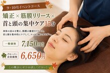 ハンズオン 郡山店