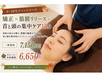 ハンズオン 郡山店の写真