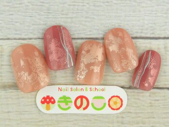 ネイルサロン きのこ/選べるデザインMコース