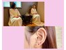 ≪ペア予約≫【進化版よもぎ蒸し60分＋耳つぼジュエリー】21400円→17400円