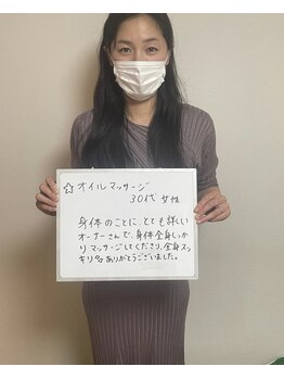 ルーツ(Roots)/お客様の感想 8