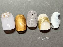 アンジュネイル(Ange Nail)/定額