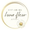 ルナフルー(luna fleur)ロゴ