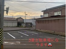フェリーチャ(Felicha)/駐車場３番にお願い致します