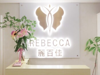 レベッカ 神保町店(Rebecca)/6月末にオープンしたばかり♪