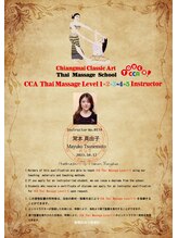 ヒーリング オフ 相模大野(healing OFF)/スクールもやっております！常本