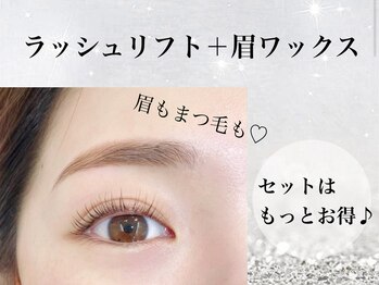 ダイアモンドアイズ コレットマーレ桜木町店(DIAMOND EYES)/まつ毛パーマ＋眉毛ワックスl