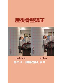 心斎橋長堀フェムテック整骨院/妊活 マタニティ 整体 妊活