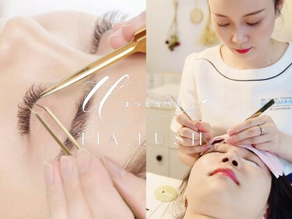 ティアラッシュ(TIA.LUSH)の写真