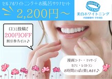 四国健康村 宇多津店