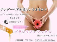 ルナベイビー(Luna Baby)