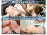 【贅沢premiumケア】美容と健康のためのallケア、1月1回ご褒美時間13,600円→
