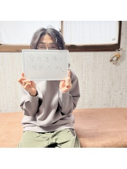 ウェルネス ステーション リンク(Wellness Station Link)/お客様の声