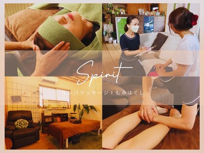 スピリット(Spirit)の写真