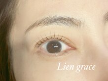 リアングレース(Lien grace)/まつげパーマ