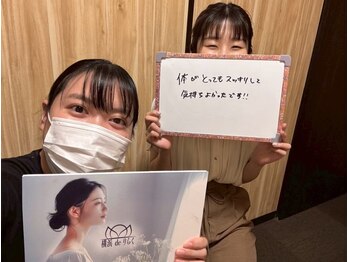 【もみほぐし・リンパマッサージ・ヘッドスパ】リラクゼーションサロン弘前deりらく