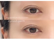 ビューティーラインリュクス(BEAUTY LINE Luxe)/上げすぎない大人可愛い目元へ