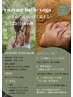 【巡りを深める時間】酵素浴×YOGA　3/25（水）