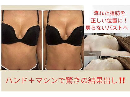 ポワトリーヌ ベル 三鷹店の写真