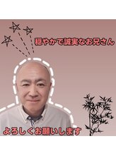 足ツボ一番 サンシャイン通り店&nbsp;末永 さん
