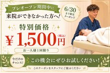 交野駅前鍼灸整骨院