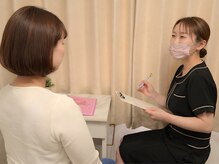 デイジー(Daisy)/些細なことも何でもご相談下さい