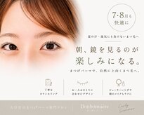 ボンボニエール(Bonbonniere)